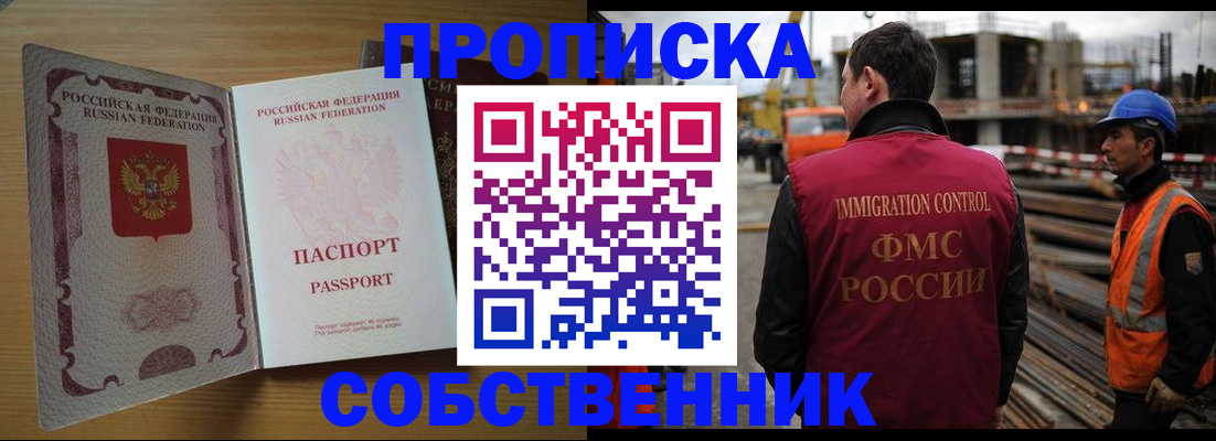регистрация для дет. сада в Новосибирской области